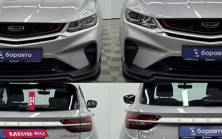 Geely Coolray I, 2023 год, 1 670 000 рублей, 10 фотография