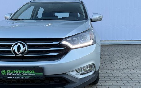 DongFeng AX7 I, 2018 год, 1 210 000 рублей, 9 фотография