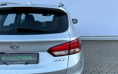 DongFeng AX7 I, 2018 год, 1 210 000 рублей, 10 фотография