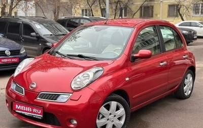 Nissan Micra III, 2010 год, 715 000 рублей, 1 фотография