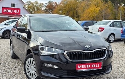 Skoda Rapid II, 2020 год, 1 455 000 рублей, 1 фотография