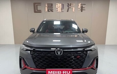 Changan CS35 Plus, 2021 год, 1 200 707 рублей, 1 фотография