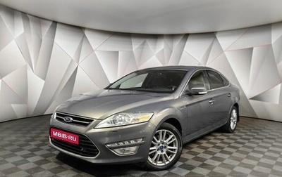 Ford Mondeo IV, 2012 год, 1 043 000 рублей, 1 фотография