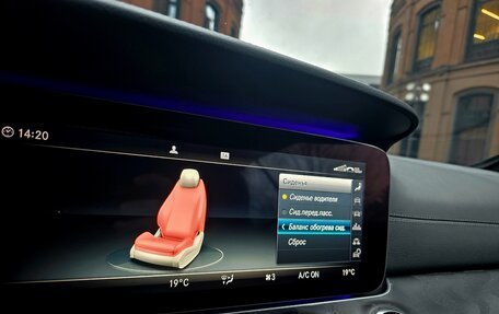 Mercedes-Benz E-Класс, 2018 год, 3 590 000 рублей, 26 фотография