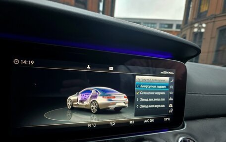 Mercedes-Benz E-Класс, 2018 год, 3 590 000 рублей, 27 фотография