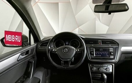 Volkswagen Tiguan II, 2018 год, 1 993 000 рублей, 16 фотография