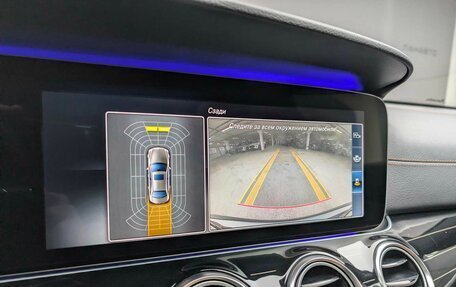 Mercedes-Benz E-Класс, 2017 год, 3 457 000 рублей, 17 фотография