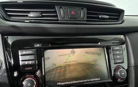 Nissan X-Trail, 2020 год, 1 977 000 рублей, 20 фотография