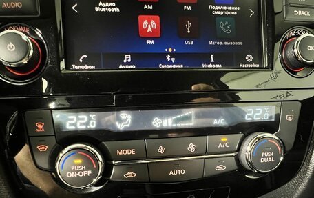 Nissan X-Trail, 2020 год, 1 977 000 рублей, 21 фотография