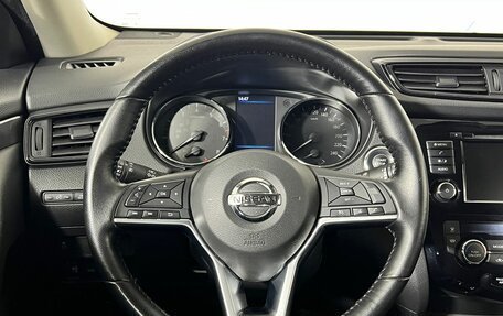 Nissan X-Trail, 2020 год, 1 977 000 рублей, 17 фотография