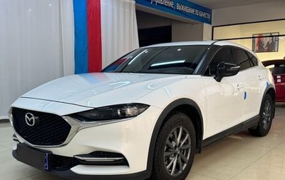 Mazda CX-4, 2021 год, 2 180 000 рублей, 1 фотография