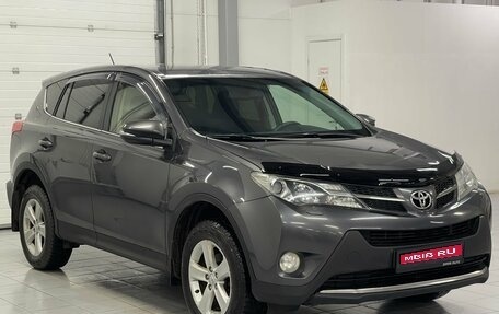 Toyota RAV4, 2014 год, 1 459 000 рублей, 1 фотография