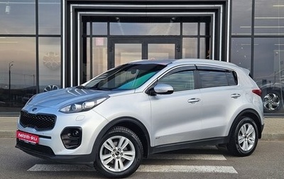 KIA Sportage IV рестайлинг, 2016 год, 1 987 000 рублей, 1 фотография