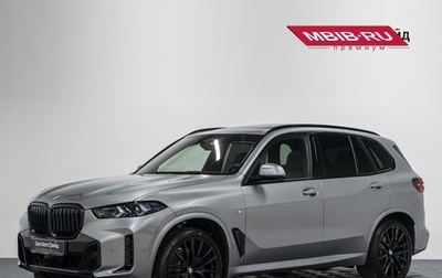 BMW X5, 2025 год, 17 580 000 рублей, 1 фотография