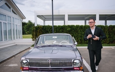 ГАЗ 24 «Волга» I (24), 1979 год, 1 500 000 рублей, 1 фотография