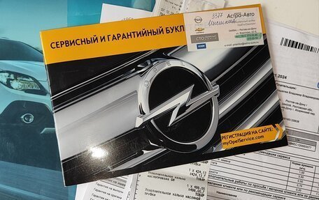 Opel Insignia II рестайлинг, 2013 год, 1 050 000 рублей, 15 фотография