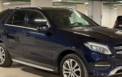 Mercedes-Benz GLE, 2017 год, 4 050 000 рублей, 1 фотография
