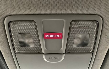 Hyundai Elantra V, 2015 год, 1 420 000 рублей, 19 фотография