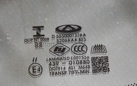 Chery Tiggo 7 Pro, 2022 год, 1 498 000 рублей, 12 фотография