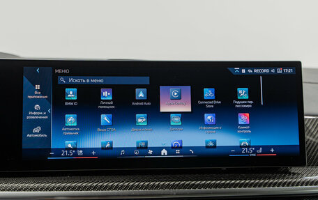 BMW X5, 2025 год, 17 580 000 рублей, 18 фотография