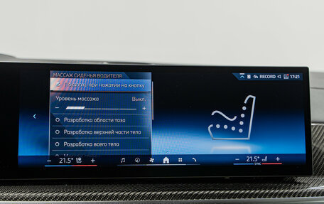 BMW X5, 2025 год, 17 580 000 рублей, 19 фотография