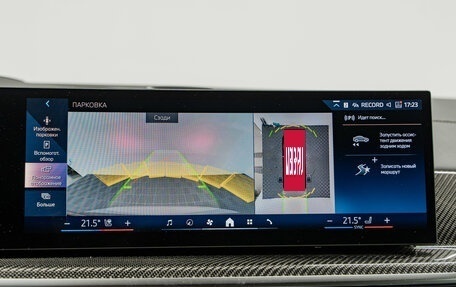 BMW X5, 2025 год, 17 580 000 рублей, 15 фотография