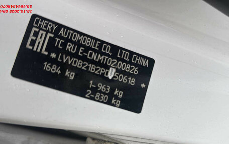 Chery Tiggo 4 I рестайлинг, 2022 год, 820 000 рублей, 10 фотография