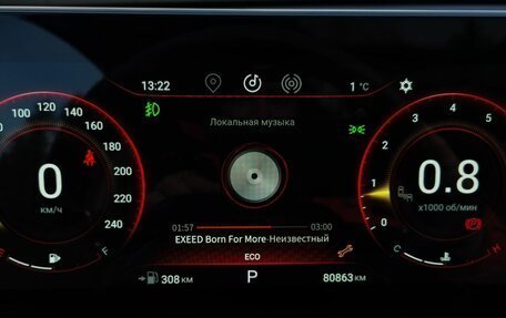 CheryExeed TXL, 2023 год, 2 470 000 рублей, 13 фотография