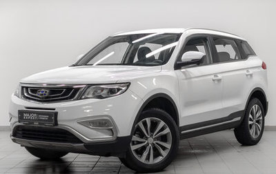 Geely Atlas I, 2021 год, 2 100 000 рублей, 1 фотография