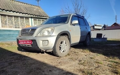Chery Tiggo (T11), 2007 год, 255 000 рублей, 1 фотография
