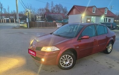 Renault Megane II, 2007 год, 530 000 рублей, 1 фотография