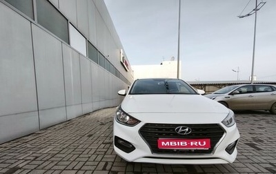 Hyundai Solaris II рестайлинг, 2017 год, 1 153 000 рублей, 1 фотография