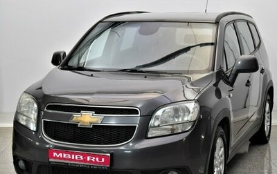 Chevrolet Orlando I, 2012 год, 935 000 рублей, 1 фотография