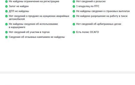 Hyundai Sonata VIII, 2022 год, 2 850 000 рублей, 27 фотография