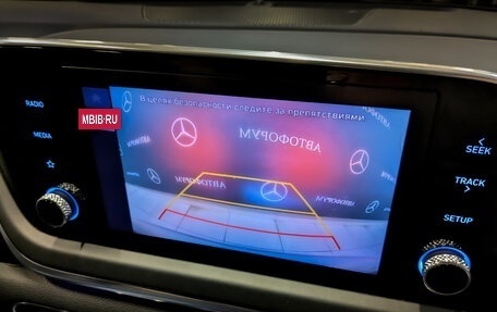 Hyundai Sonata VIII, 2022 год, 2 850 000 рублей, 25 фотография