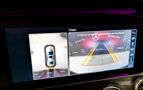 Mercedes-Benz E-Класс, 2017 год, 3 390 000 рублей, 30 фотография