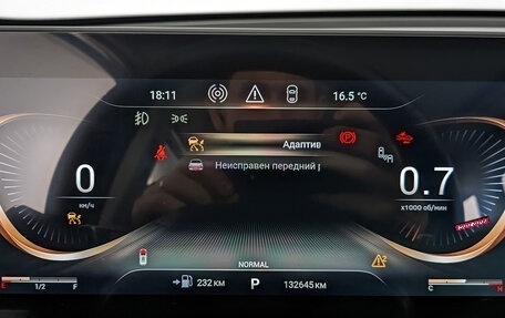 CheryExeed TXL, 2022 год, 1 500 000 рублей, 16 фотография