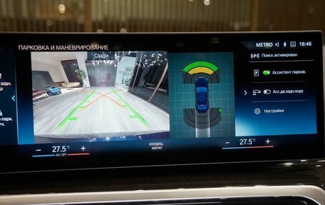 BMW 3 серия, 2023 год, 5 300 000 рублей, 25 фотография