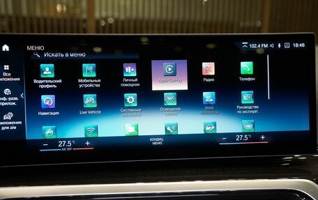 BMW 3 серия, 2023 год, 5 300 000 рублей, 24 фотография