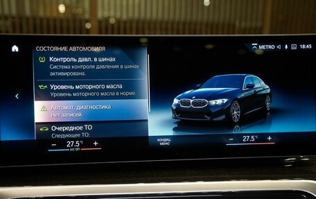 BMW 3 серия, 2023 год, 5 300 000 рублей, 23 фотография