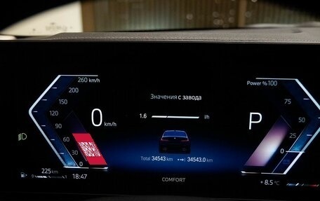 BMW 3 серия, 2023 год, 5 300 000 рублей, 16 фотография