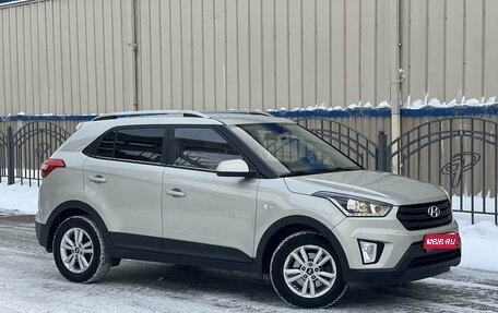 Hyundai Creta I рестайлинг, 2019 год, 1 950 000 рублей, 1 фотография
