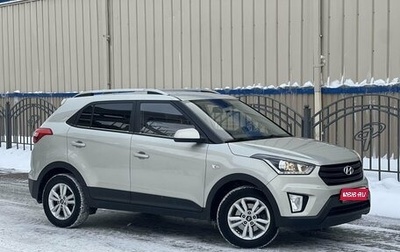 Hyundai Creta I рестайлинг, 2019 год, 1 950 000 рублей, 1 фотография