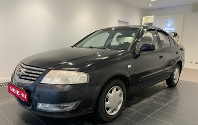 Nissan Almera Classic, 2011 год, 579 000 рублей, 1 фотография