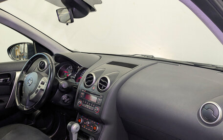 Nissan Qashqai+2 I, 2011 год, 1 290 000 рублей, 10 фотография