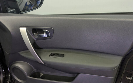 Nissan Qashqai+2 I, 2011 год, 1 290 000 рублей, 23 фотография