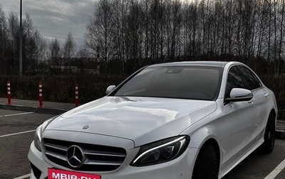 Mercedes-Benz C-Класс, 2016 год, 2 400 000 рублей, 1 фотография