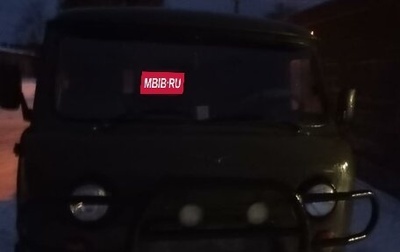 ЛуАЗ 3151, 1997 год, 360 000 рублей, 1 фотография