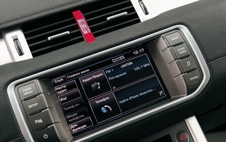 Land Rover Range Rover Evoque I, 2012 год, 2 100 000 рублей, 14 фотография