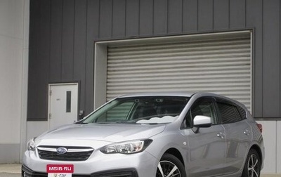 Subaru Impreza IV, 2021 год, 1 060 001 рублей, 1 фотография